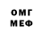 МДМА VHQ Justin Heck