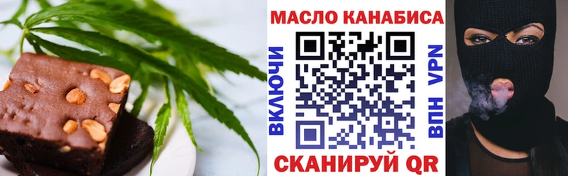 Еда ТГК конопля  darknet официальный сайт  мега онион  Болгар  хочу наркоту 