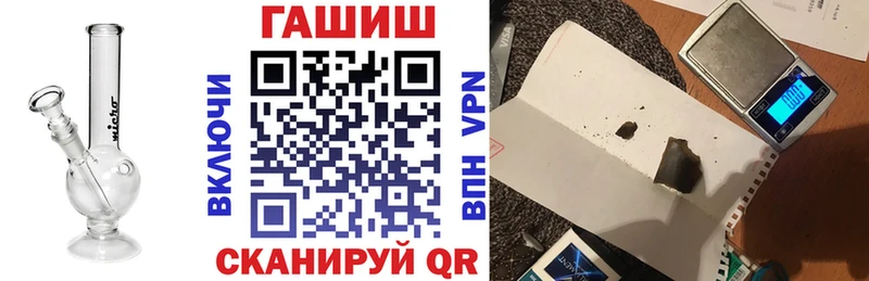 как найти наркотики Болгар Гашиш убойный