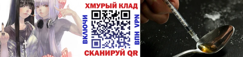Героин белый  Болгар 