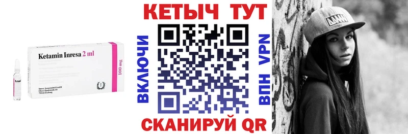наркотики  Болгар  КЕТАМИН VHQ 
