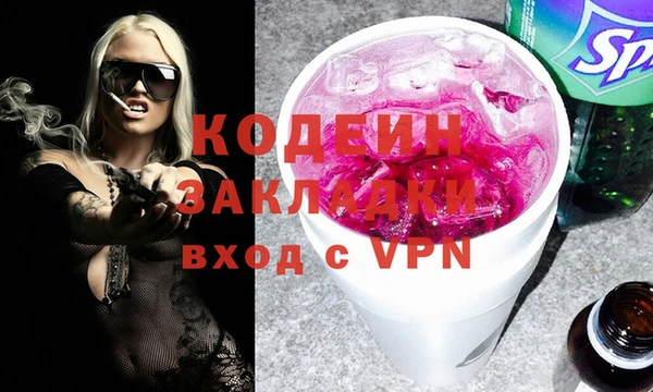 COCAINE Алзамай