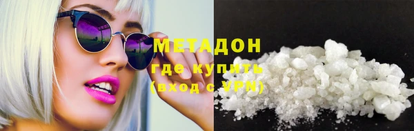 метадон Алексеевка