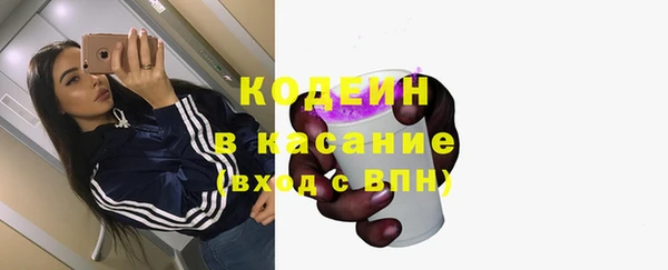 mix Абаза