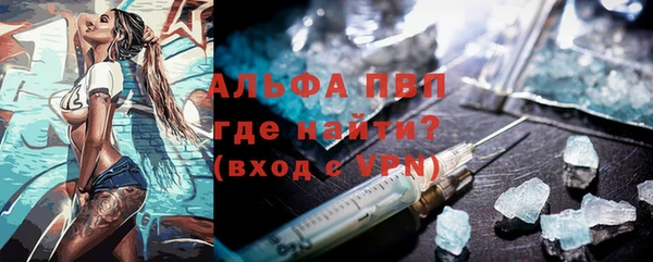 прущие крисы Алексин