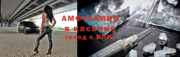 прущие крисы Алексин