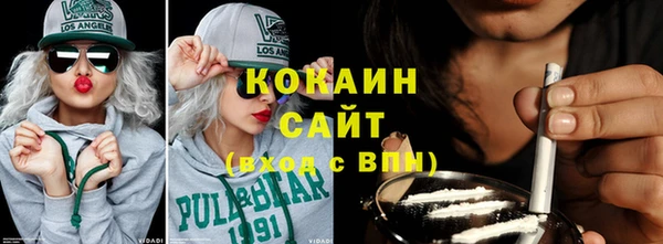 COCAINE Алзамай