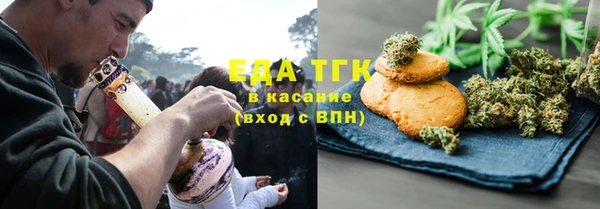 прущие крисы Алексин