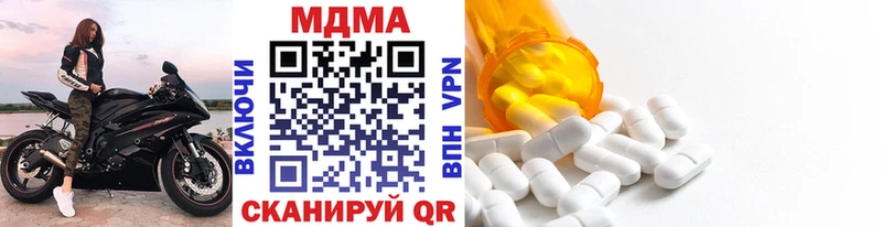 МДМА crystal  блэк спрут сайт  Болгар 