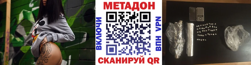 Метадон VHQ  Болгар 