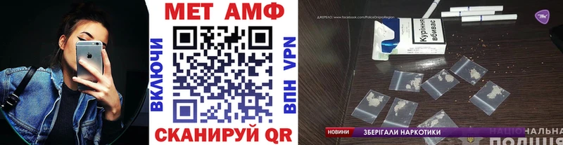 где купить   Болгар  МЕТАМФЕТАМИН Methamphetamine 