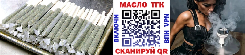 ТГК Wax  Болгар 